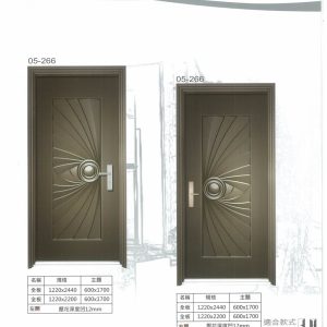 05-266 開闊2